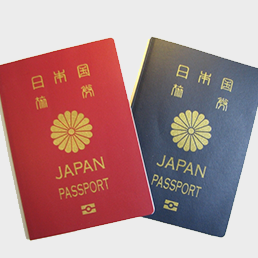 パスポート管理 